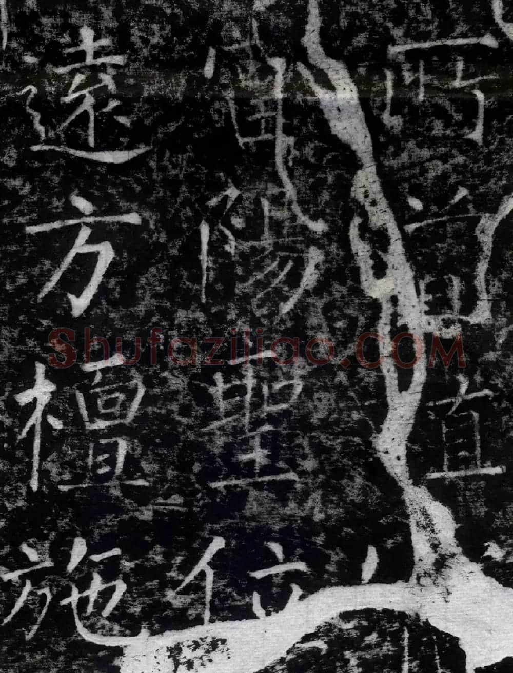 柳公权书法集字刻石《沂州普照寺碑》 | 名家书法作品精选