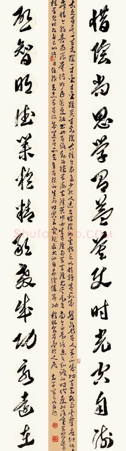 江苏章剑华章草书法作品欣赏 | 软笔书法作品