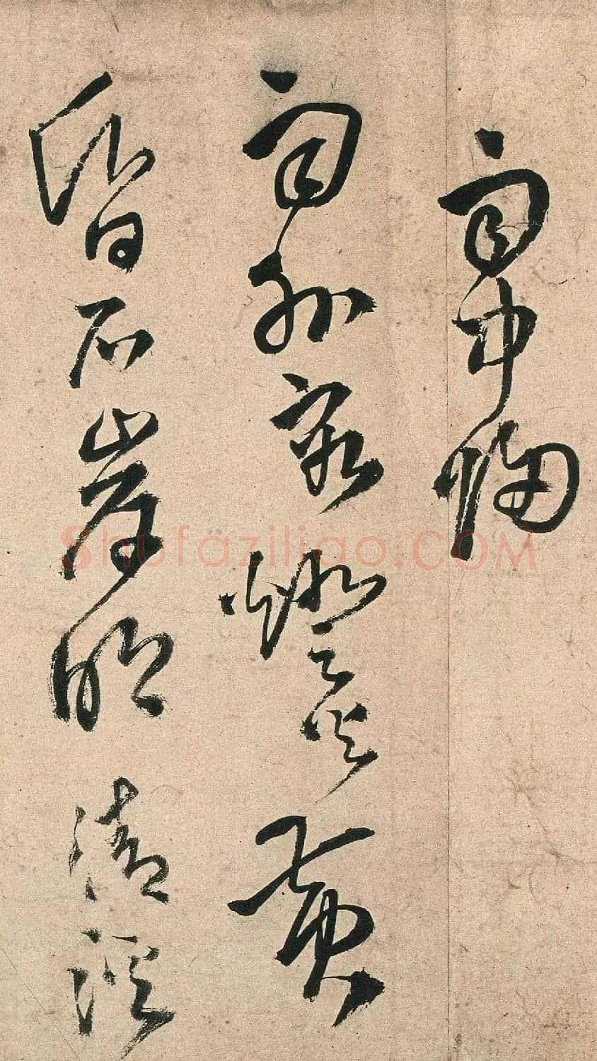 王铎58岁草书《五律十五首诗卷》 | 名家书法作品精选