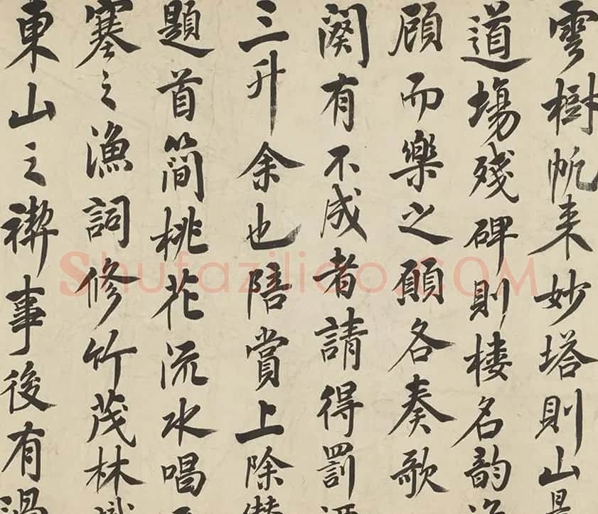 吴伟业书法长卷赏析《爱山台稧饮序》卷 | 书法长卷