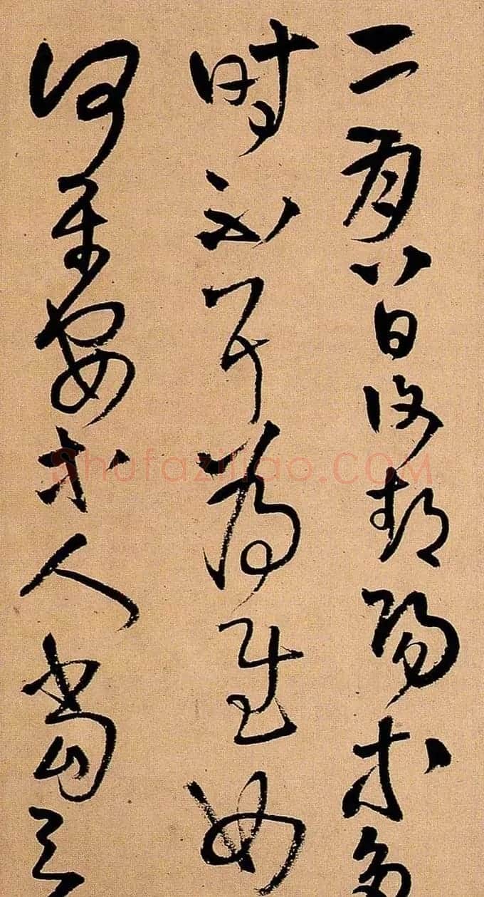 王铎书法册页欣赏《诗画合璧》 | 书法名家作品欣赏