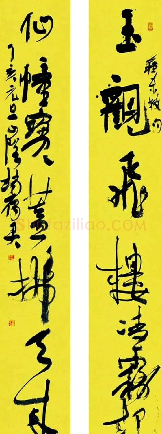 浙江赵雁君毛笔书法作品欣赏 | 软笔书法作品