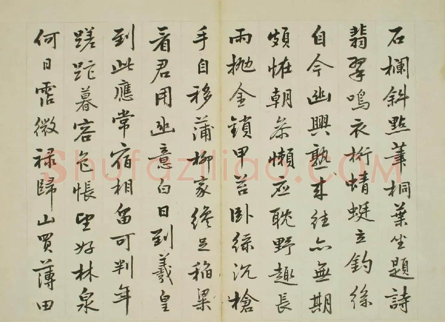 (清)台湾知县卫克堉书法欣赏《杜少陵诗册》 | 书法作品鉴赏