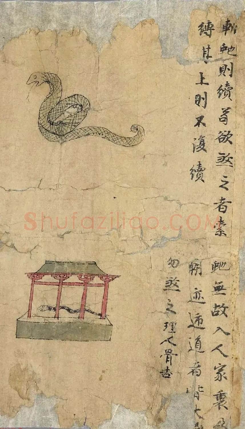 敦煌文献《白泽精怪图》两种图卷残本 | 敦煌写经鉴赏