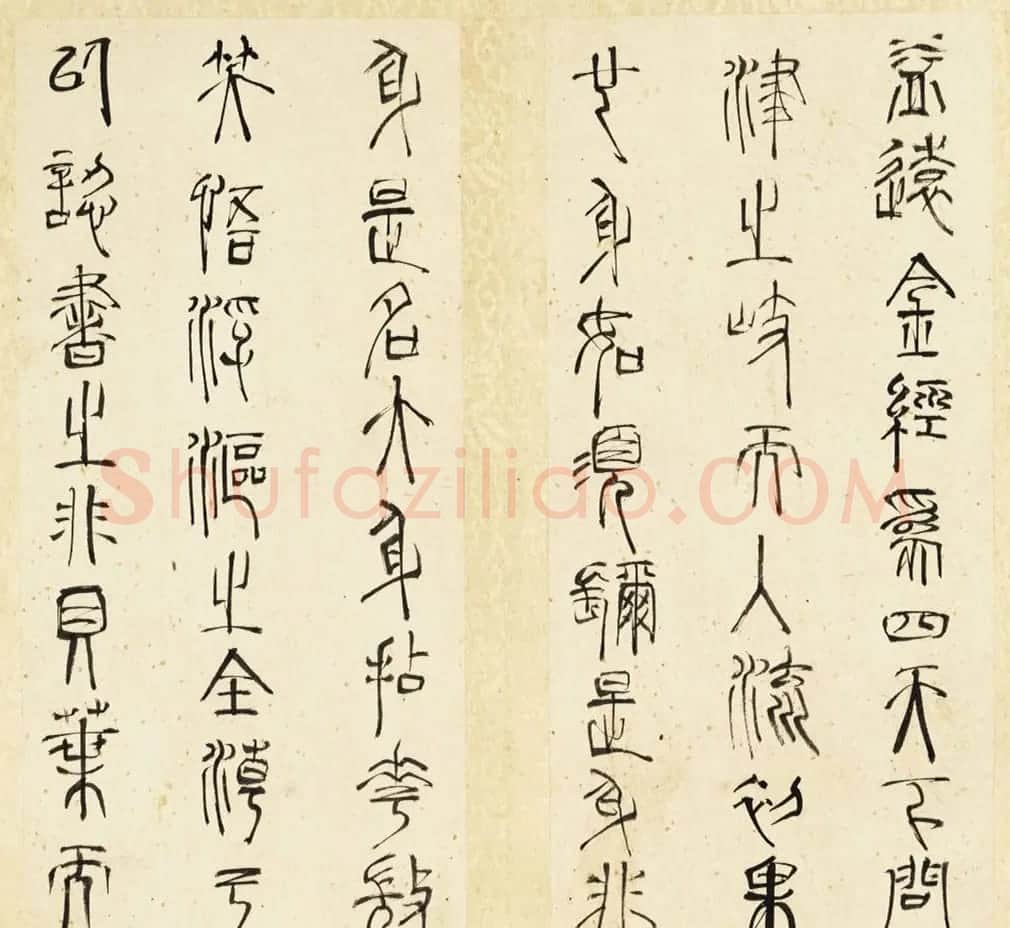 赵宧光草篆书法《金刚经后叙》 | 书法作品精选