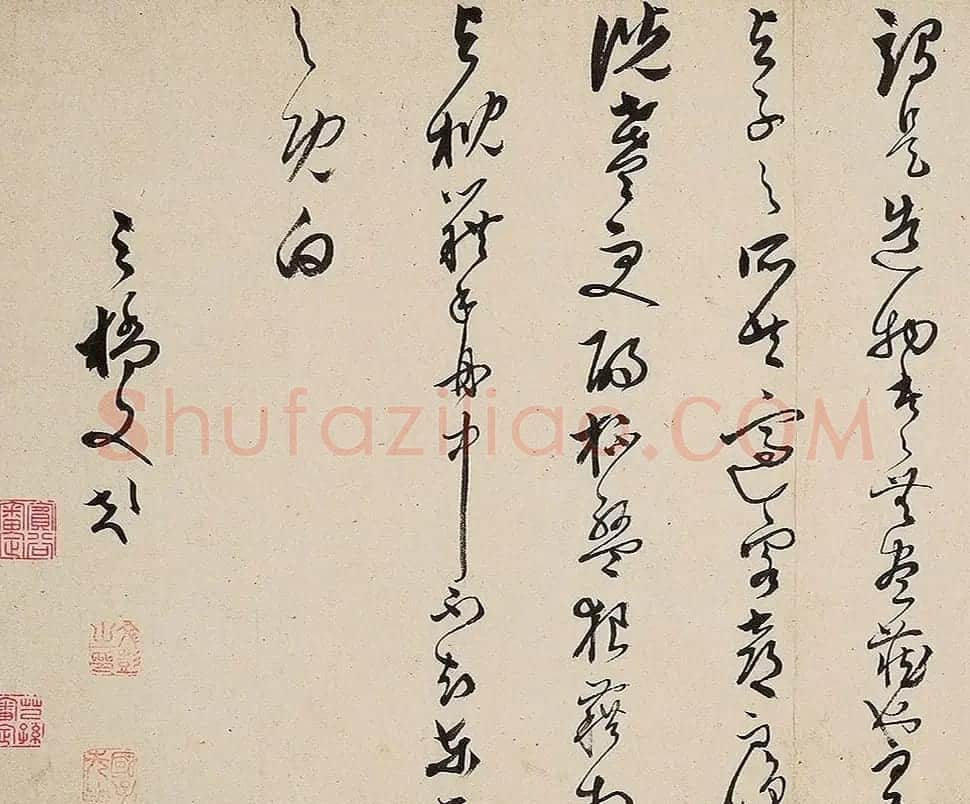 文彭行草书法《赤壁赋》三种 | 书法作品欣赏