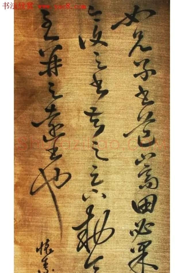 唐代醉僧怀素书法墨迹25帖 | 软笔书法作品