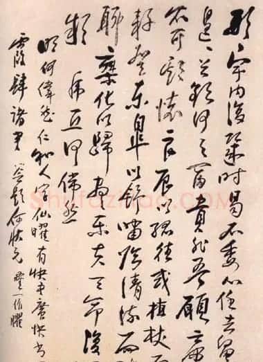 黄宾虹书法作品欣赏 | 书法作品精选