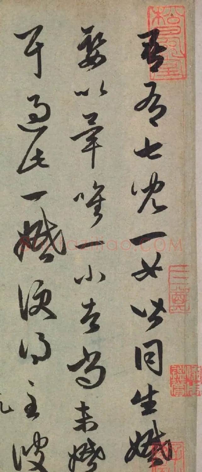 赵孟頫草书临王羲之《七儿一女帖》 | 书法名家作品鉴赏