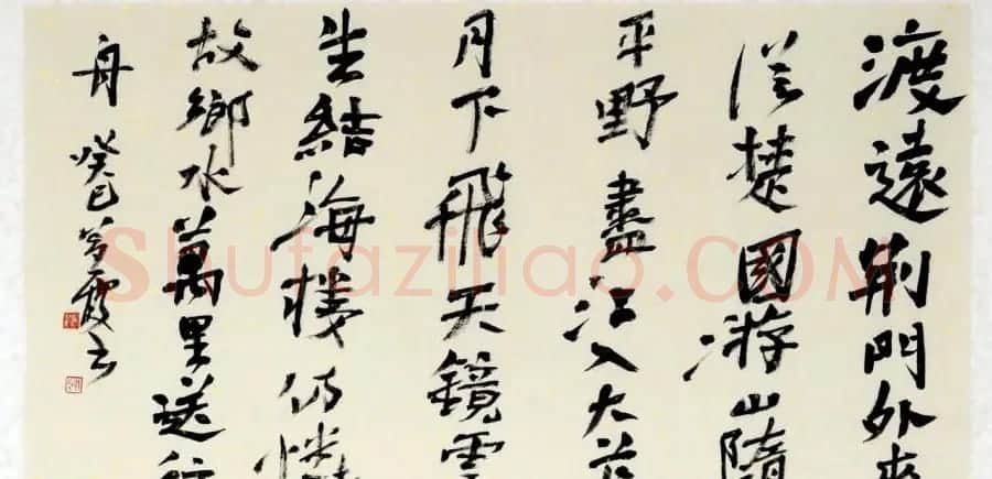 女博士后蔡梦霞书法作品欣赏 | 书法作品精选