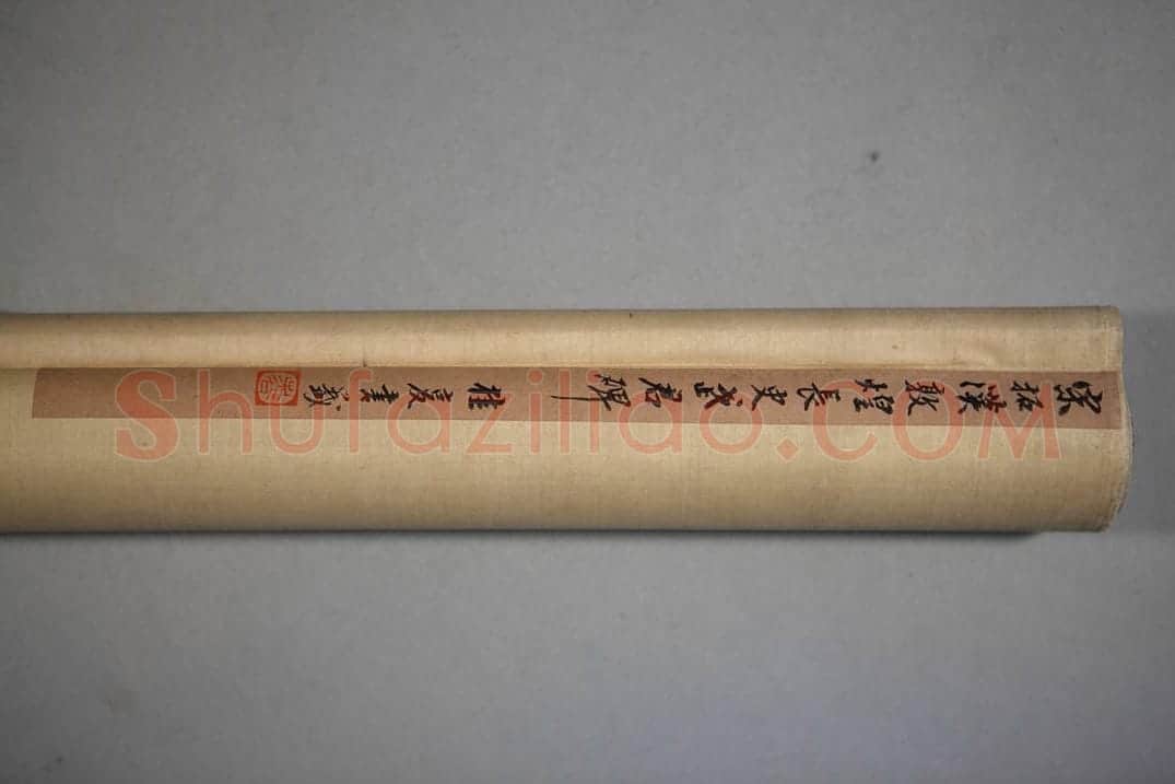 敦煌长史武班碑 | 故宫铭刻类藏品