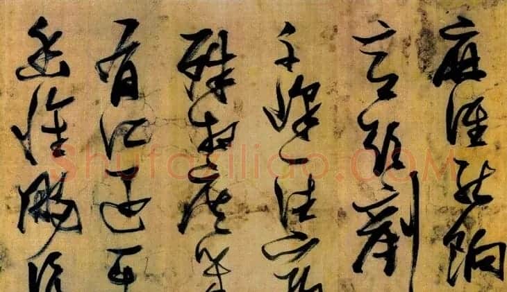 张瑞图草书欣赏《桃源洞口诗册》 | 书法名家作品欣赏