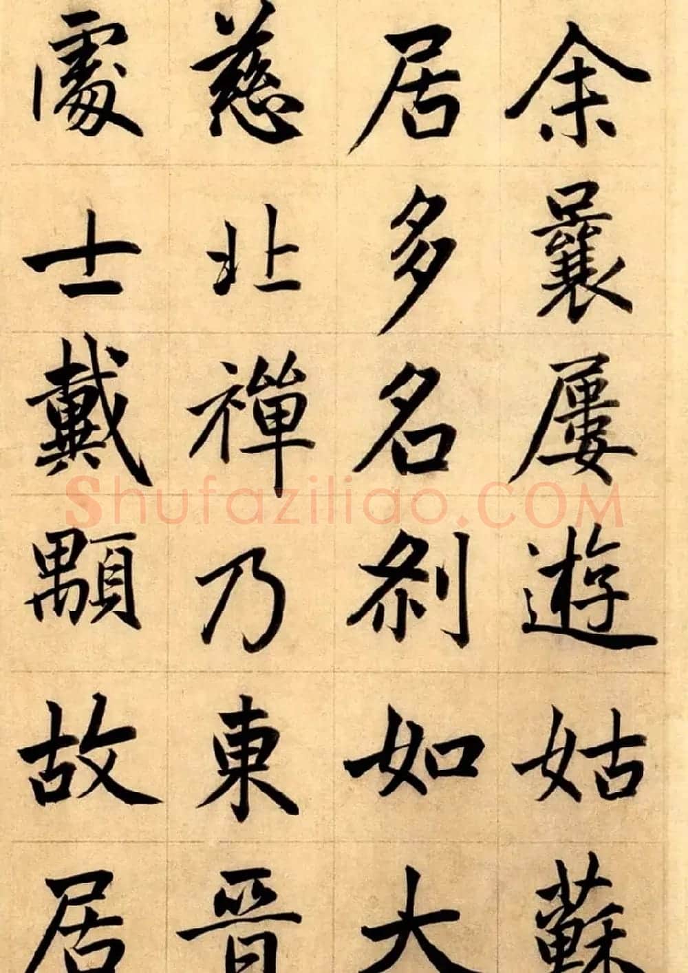 赵孟頫大楷《崑山州淮云院记》附跋 | 名家书法作品精选
