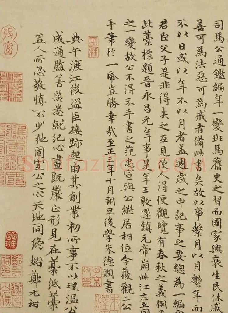 司马光书法手卷《资治通鉴残稿》附书跋 | 书法长卷