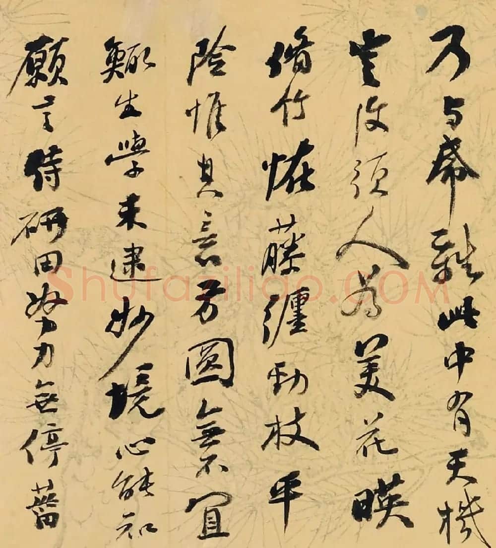 觉罗·崇恩书法墨迹《与何绍基论书诗卷》 | 书法长卷