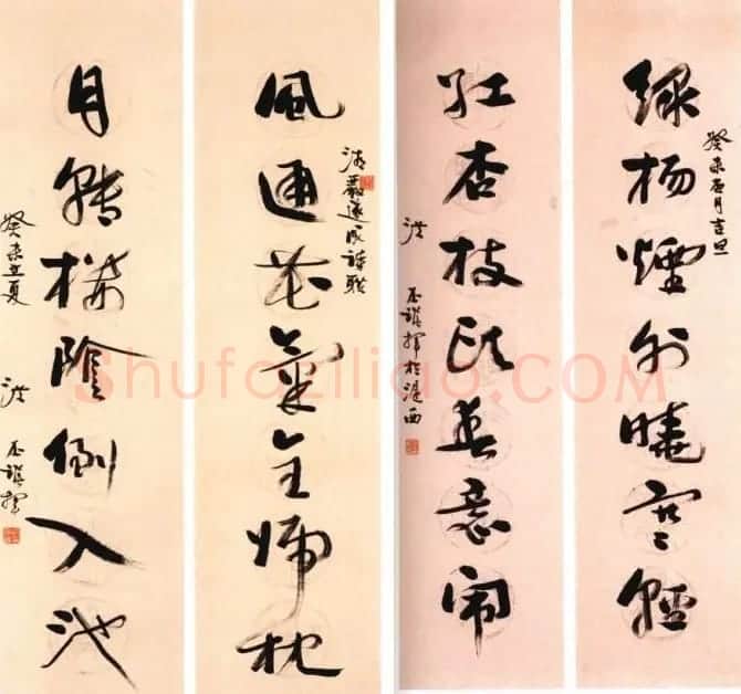 洪丕谟书法作品欣赏 | 书法作品欣赏