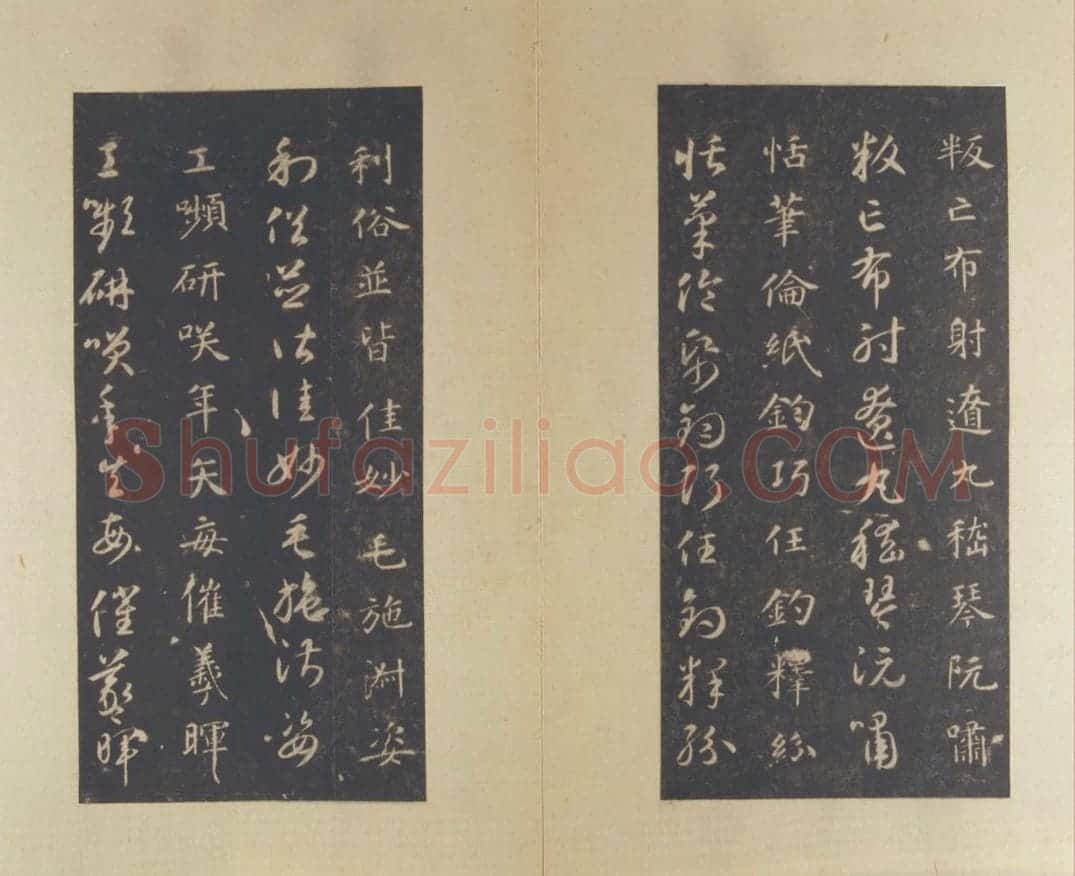 宋拓隋智永真草千字文册 | 故宫铭刻类藏品
