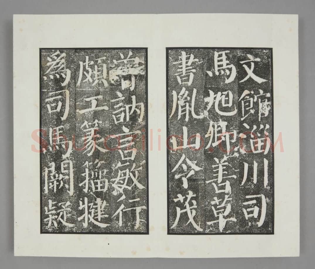 颜勤礼碑 | 故宫铭刻类藏品