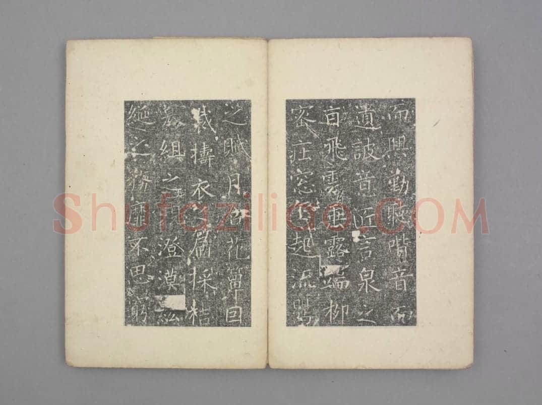 文安县主墓志 | 故宫铭刻类藏品