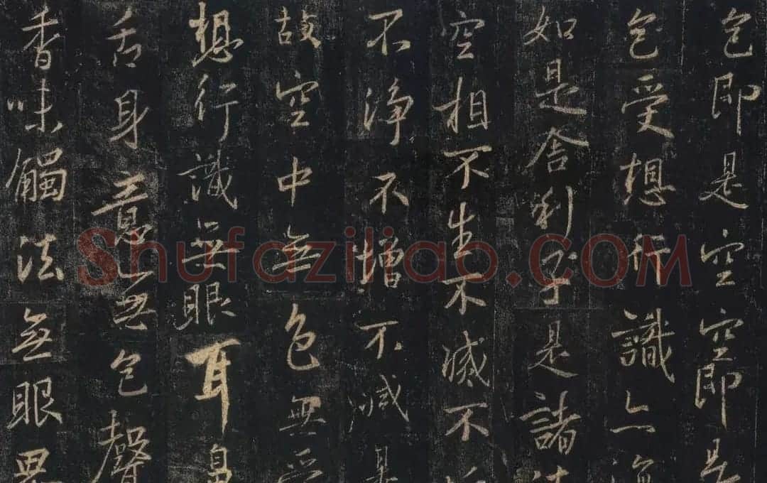 王羲之《三藏圣教序》唐怀仁集字 | 书法名家作品鉴赏