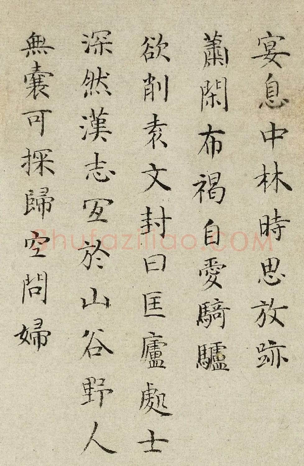 明代徐祯卿小楷《为朱君募买驴疏》 | 软笔书法作品