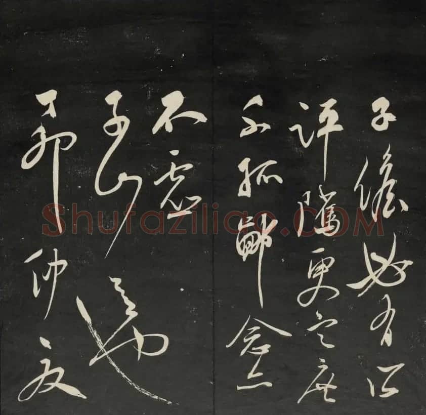 清代王望霖钩摹镌石《天香楼藏帖》二 | 书法碑帖