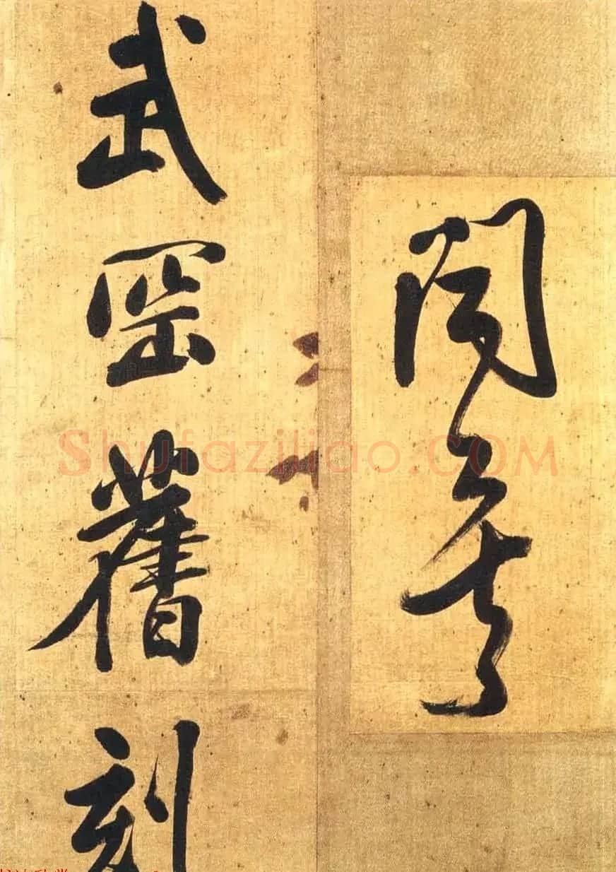 清代丁未榜眼张玉裁大字行书册 | 名家书法作品赏析