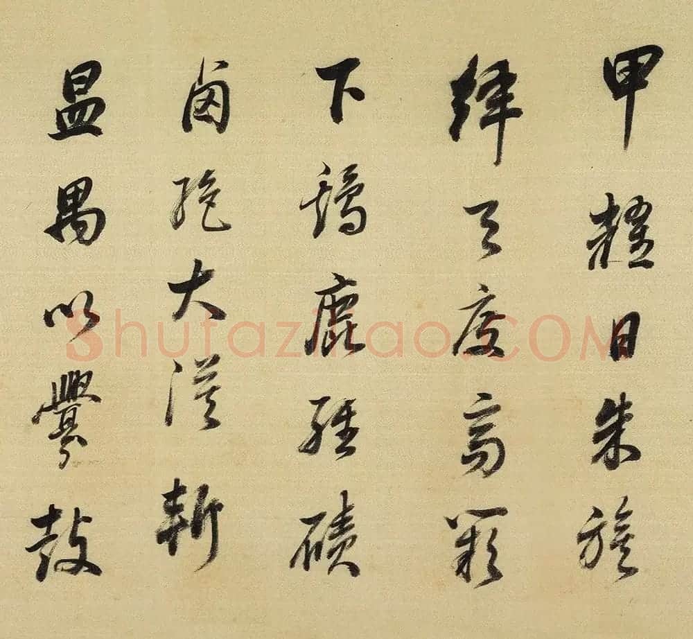 董其昌行书《燕然山铭》上海博物馆藏 | 书法长卷