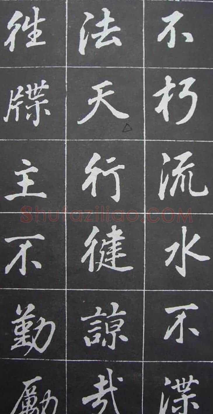 董其昌行楷书作欣赏《勤政励学箴》 | 名家书法作品精选