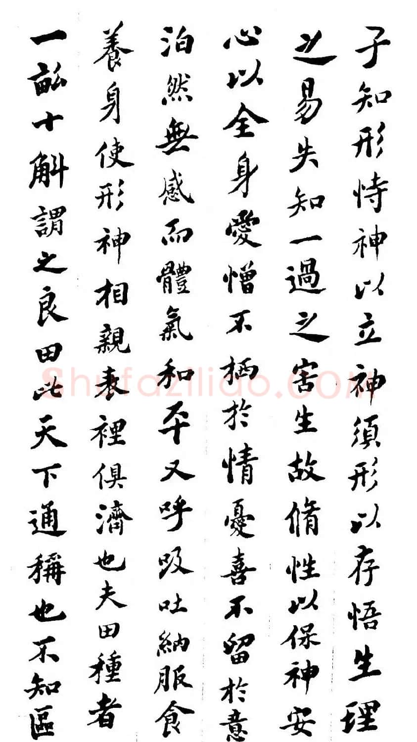 清代包世臣楷书《赠矩亭四条屏》 | 名家书法作品赏析