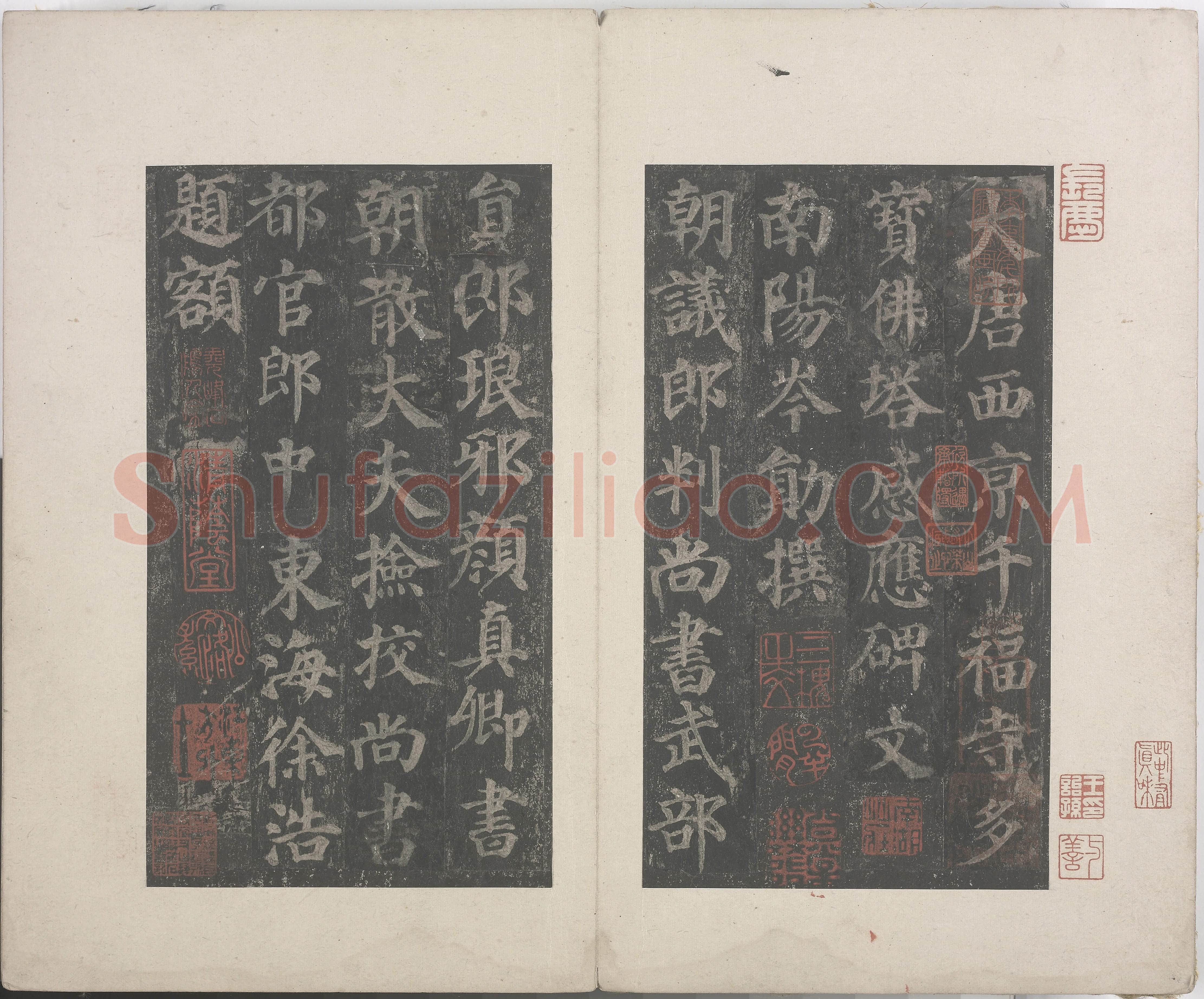 宋拓多宝塔感应碑册 | 故宫铭刻类藏品