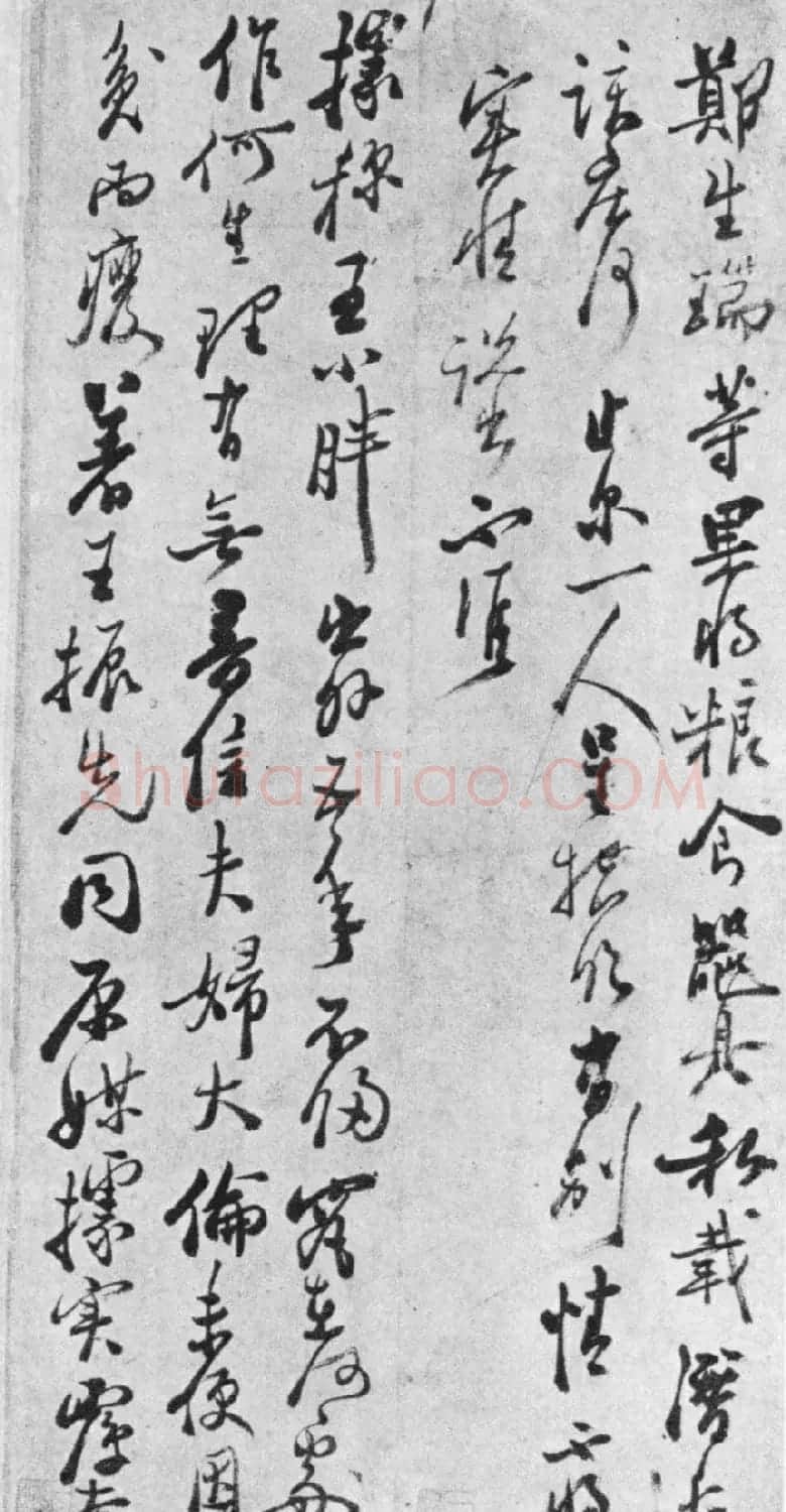 郑板桥六分半书法欣赏《判牍》 | 名家书法作品精选