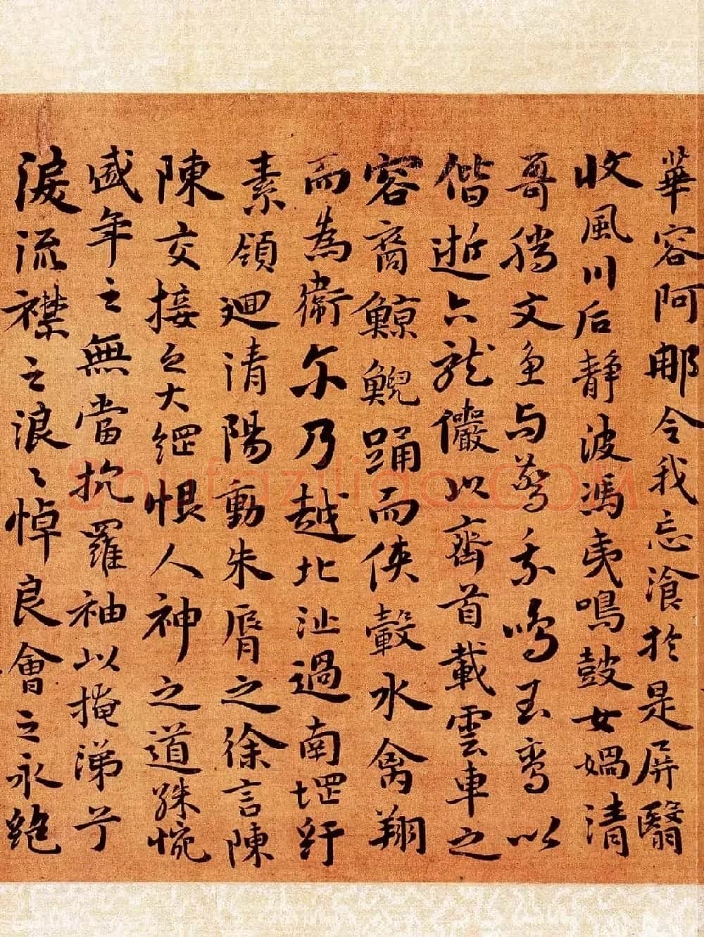 祝允明书法手卷《行楷洛神赋》大图 | 书法长卷