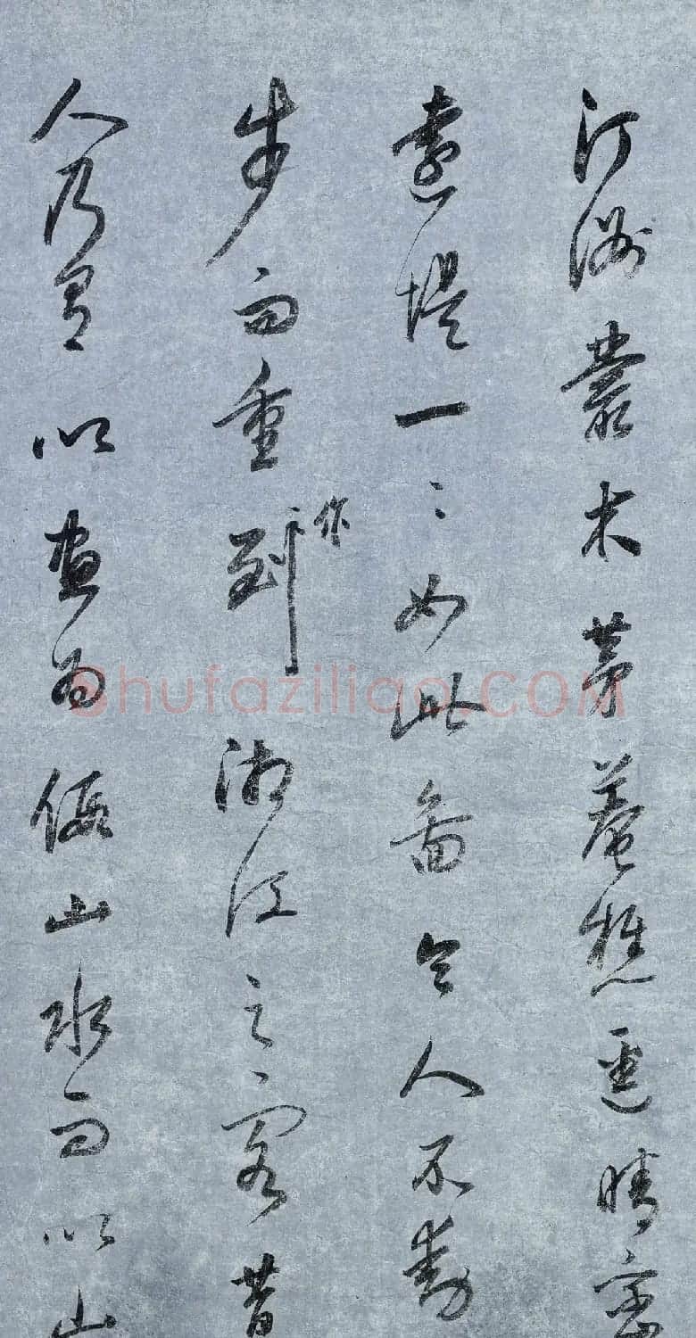 董其昌书法题跋董源潇湘图卷 | 书法名家作品欣赏