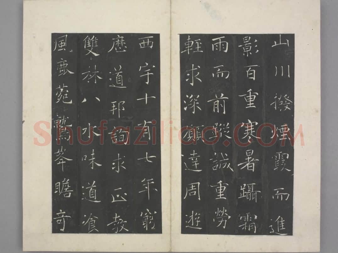 慈恩寺圣教序 | 故宫铭刻类藏品