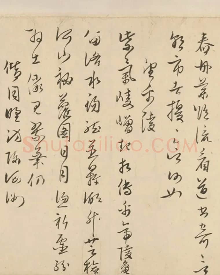 明代著名藏书家范钦行草书诗翰卷 | 名家书法作品赏析