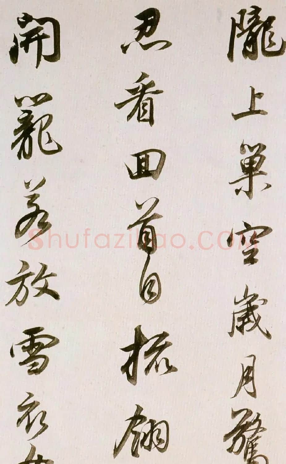 董其昌书法欣赏《临魏晋唐宋诸书卷》 | 书法长卷