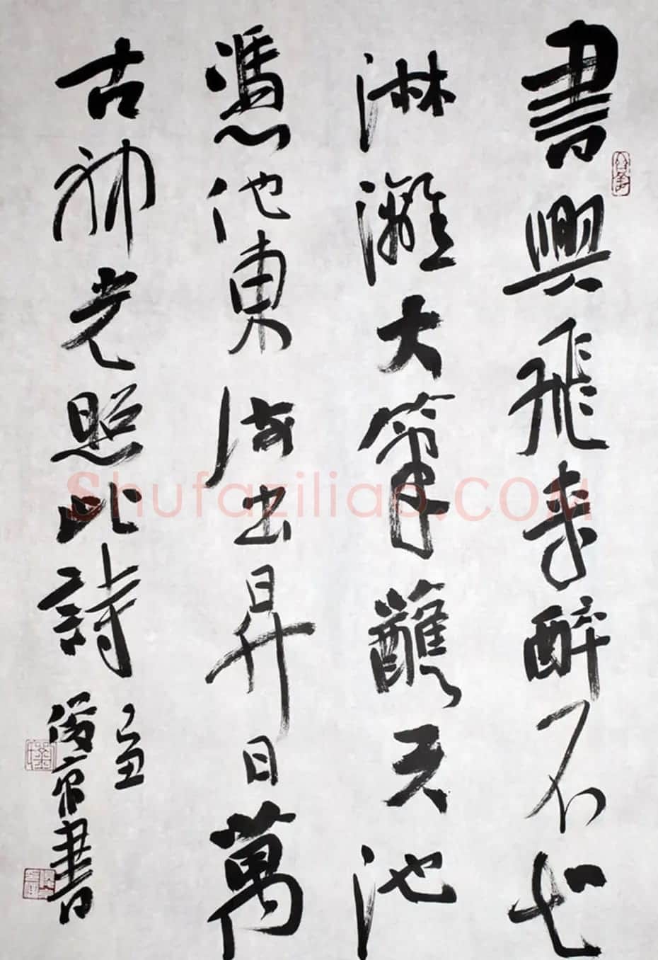 北京书协副主席刘俊京书法作品欣赏百幅 | 毛笔书法作品