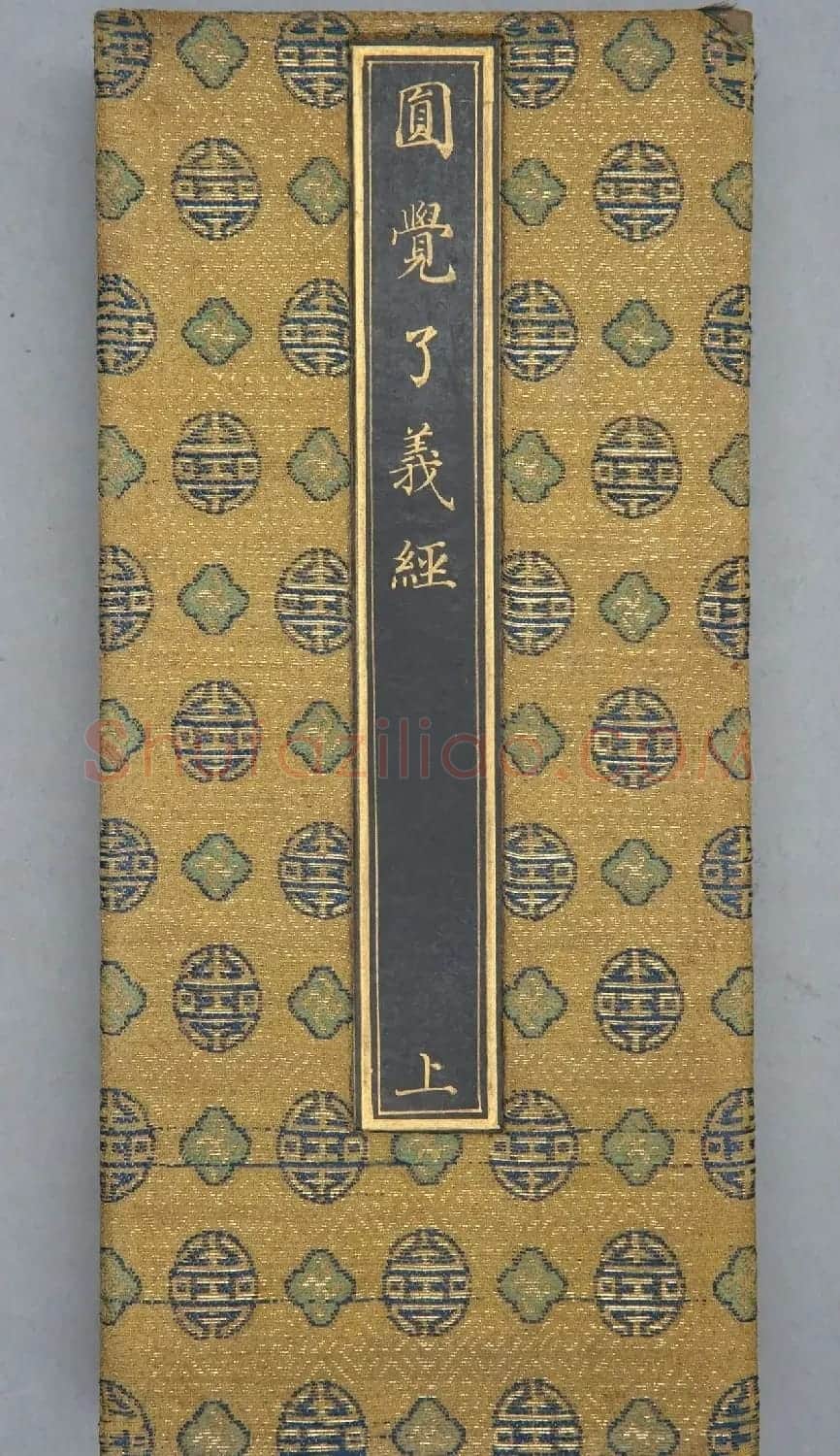 梁诗正楷书《圆觉了义经》+《无量义经》 | 软笔书法作品