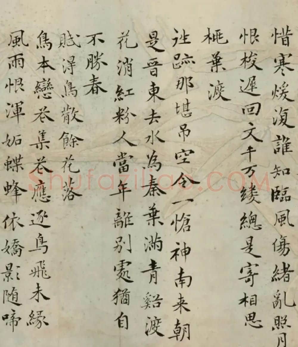 黄姬水小楷录赋得诗六首卷 | 书法名家作品鉴赏