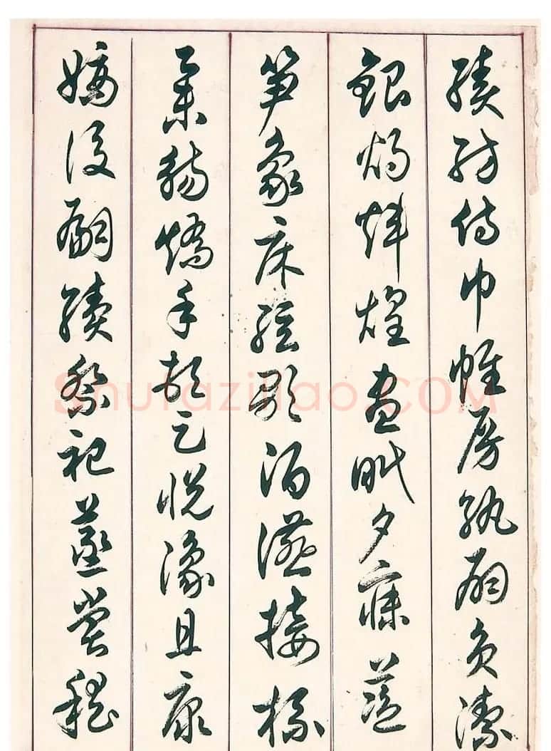 上海书法家任政草书《千字文》 | 毛笔草书字帖