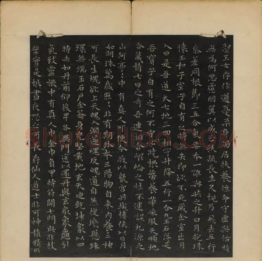 晋代六人法帖欣赏《响琴斋晋帖》 | 书法碑帖