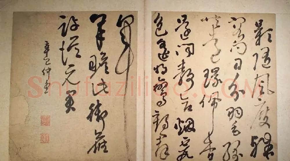 高凤翰草书欣赏《唐诗长安早春》 | 名家书法作品赏析
