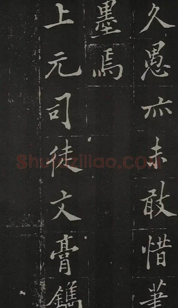 郑板桥书法欣赏《新修城隍庙碑记》 | 毛笔行书字帖