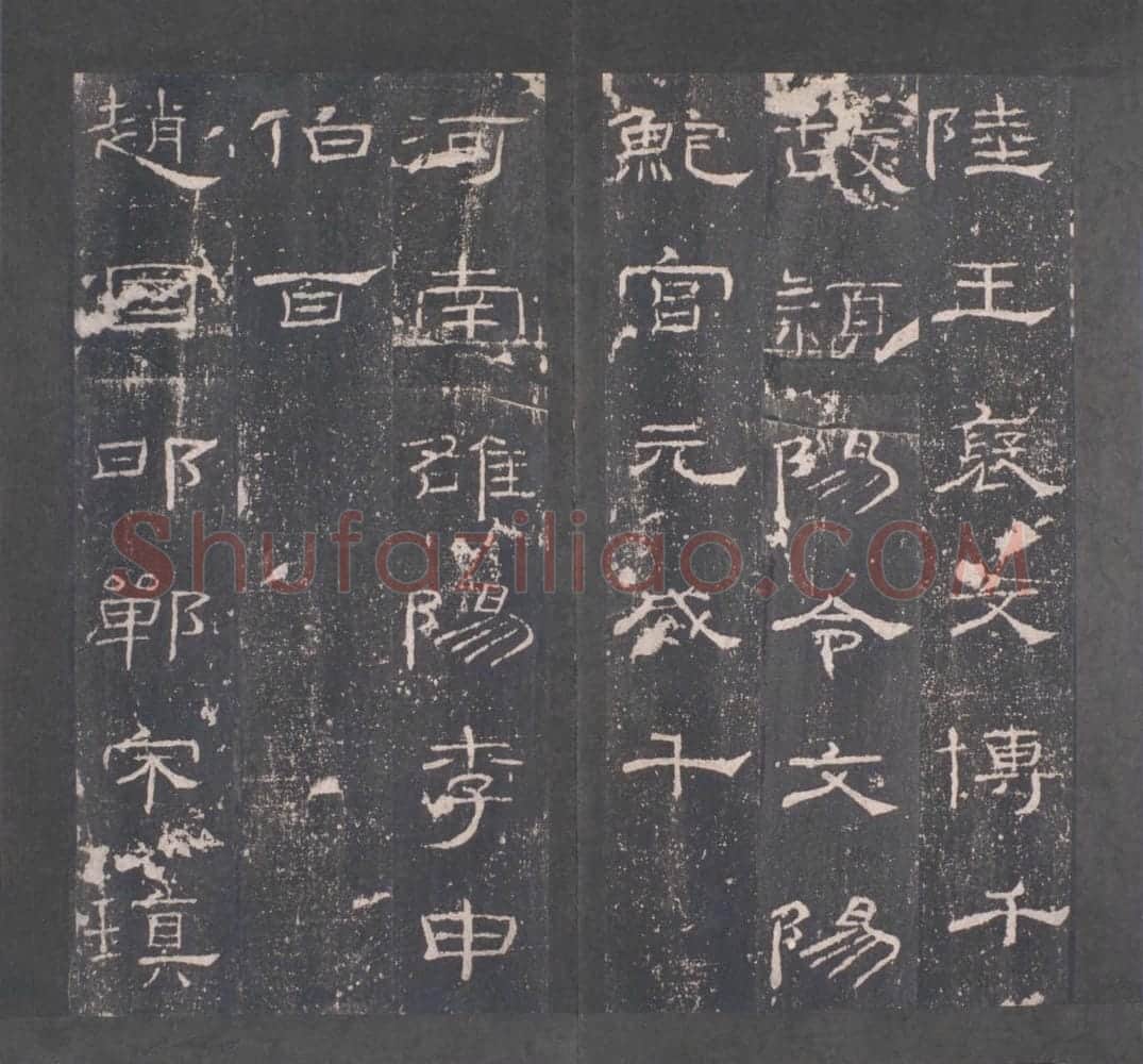 明拓东汉礼器碑 | 故宫铭刻类藏品