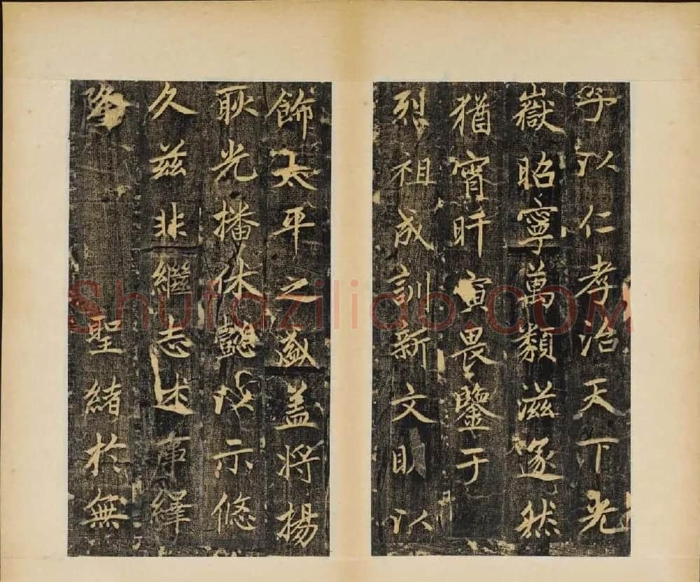 赵孟頫行楷书帖《大元敕藏御服之碑》两种 | 书法名家作品欣赏