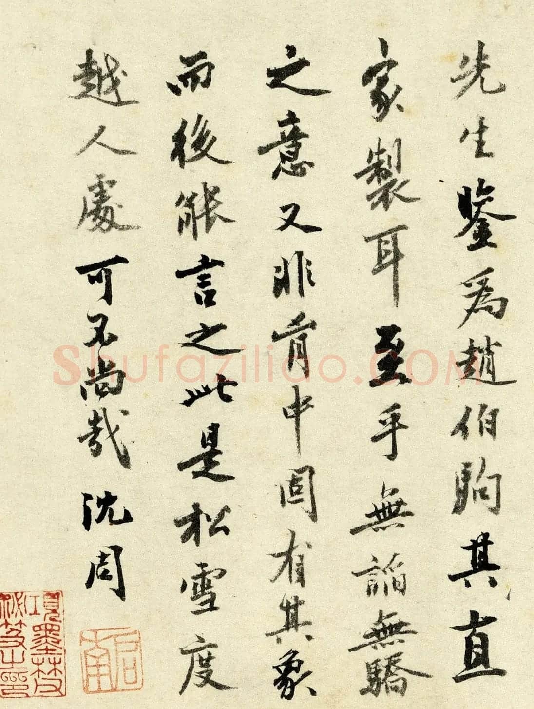 明代沈周书法题跋赵孟頫书画卷 | 书法名家作品欣赏