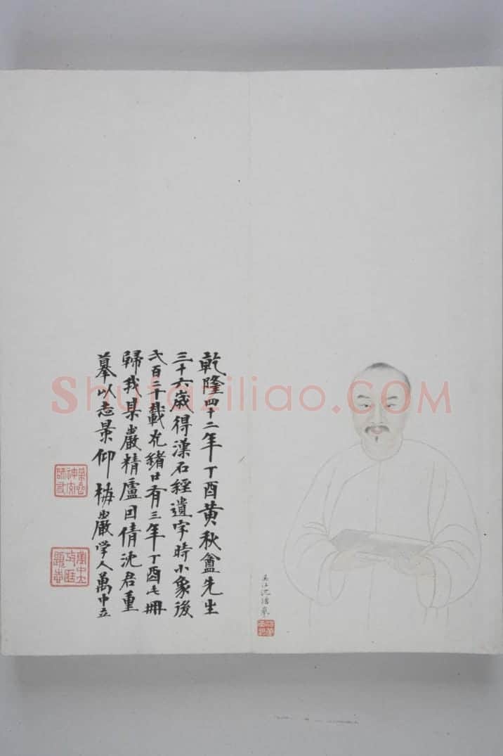 熹平石经残石 | 故宫铭刻类藏品