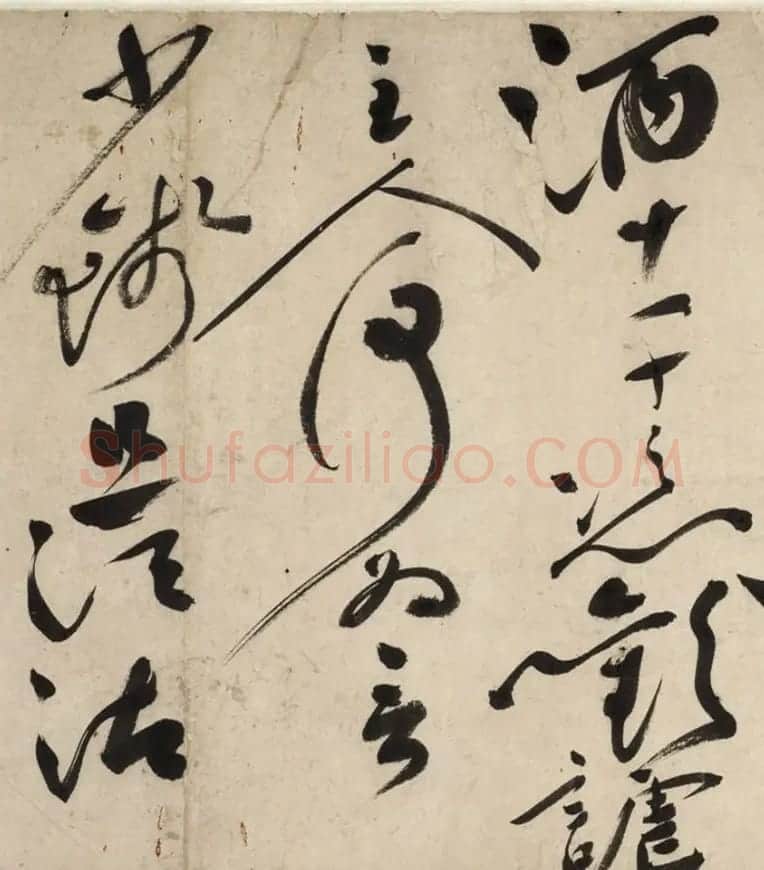 祝枝山草书神品《唐诗将进酒曲》 | 书法长卷