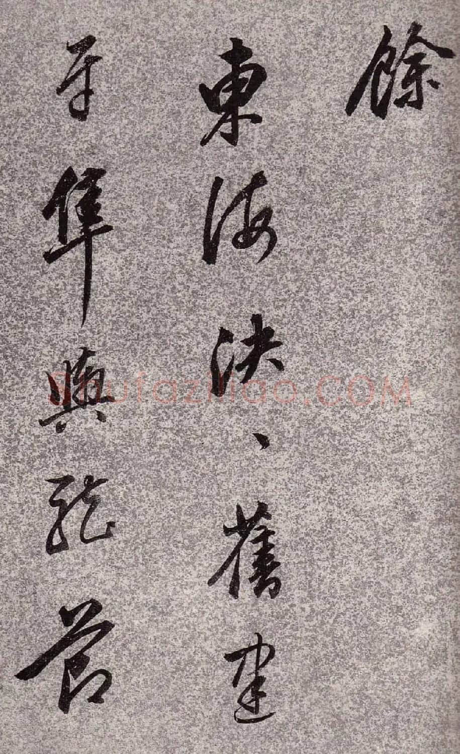 董香光书法欣赏《董其昌诗词行书册页》 | 书法名家作品鉴赏
